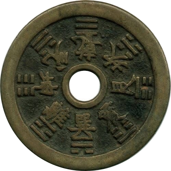 八卦 十二生肖-1