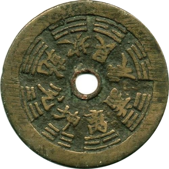 八卦 十二生肖-1