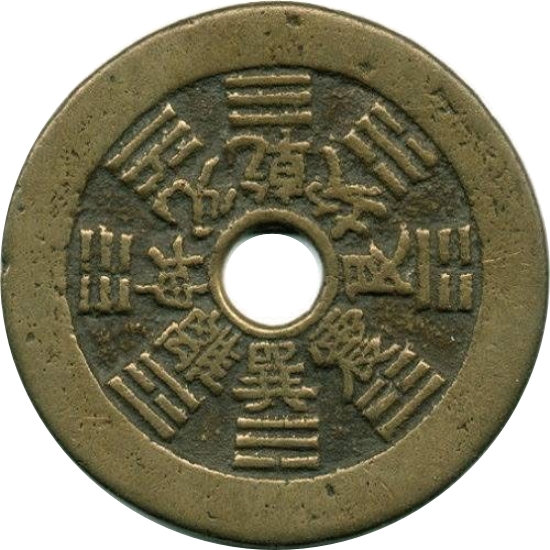 八卦 十二生肖-1