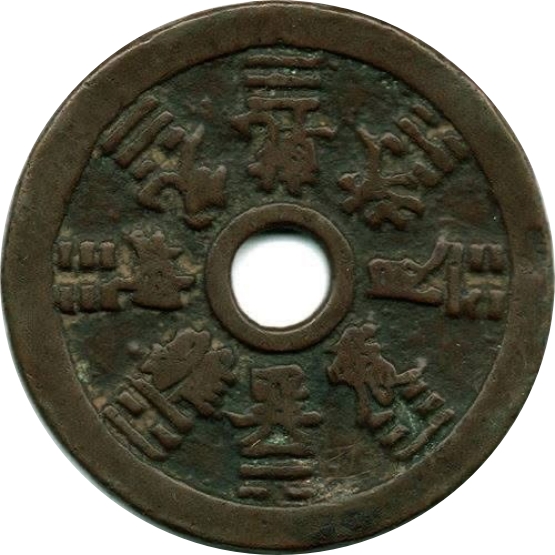 八卦 十二生肖-1