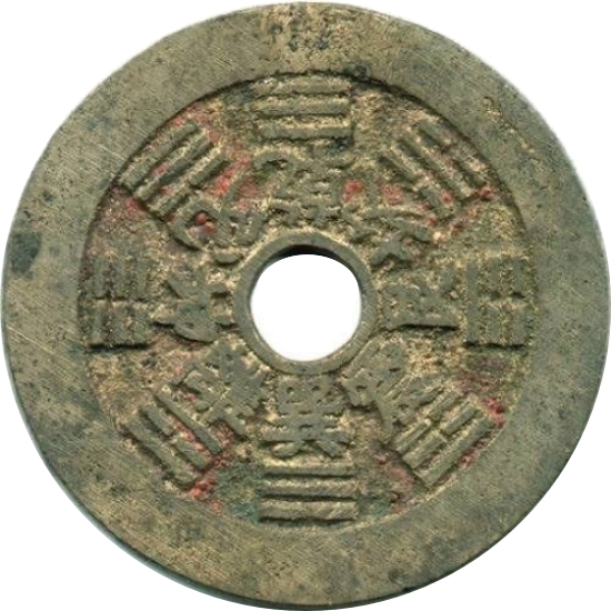 八卦 十二生肖-1