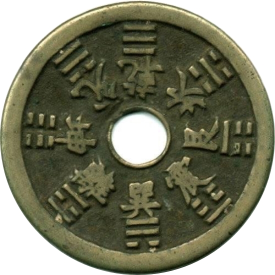 八卦 十二生肖-1