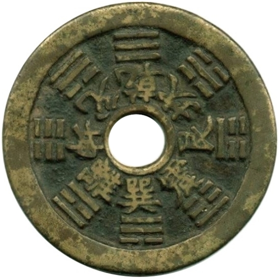 八卦 十二生肖-1