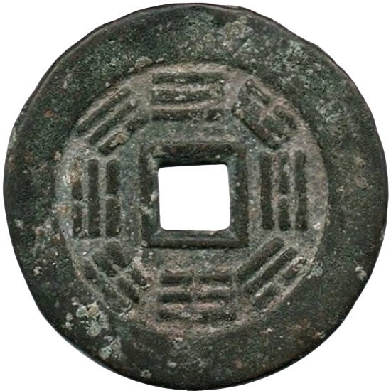 十二生肖 八卦-1