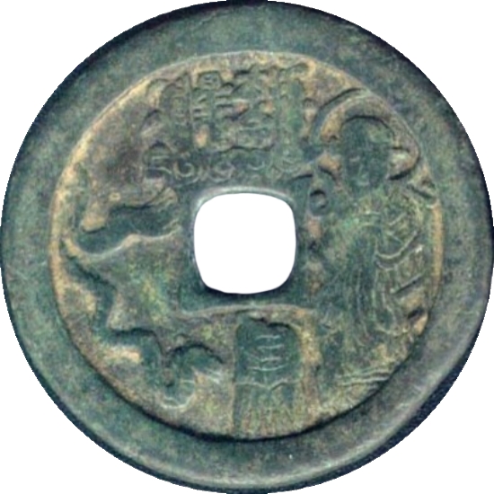 本命星官 符文 蛇-1