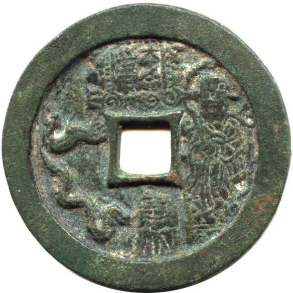 本命星官 符文 蛇-1