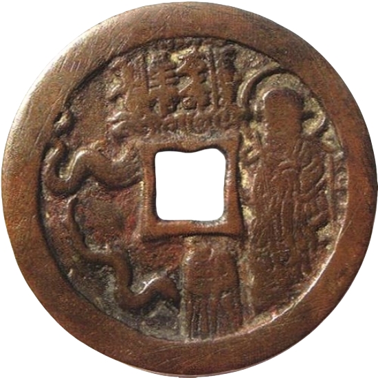 本命星官 符文 蛇-1