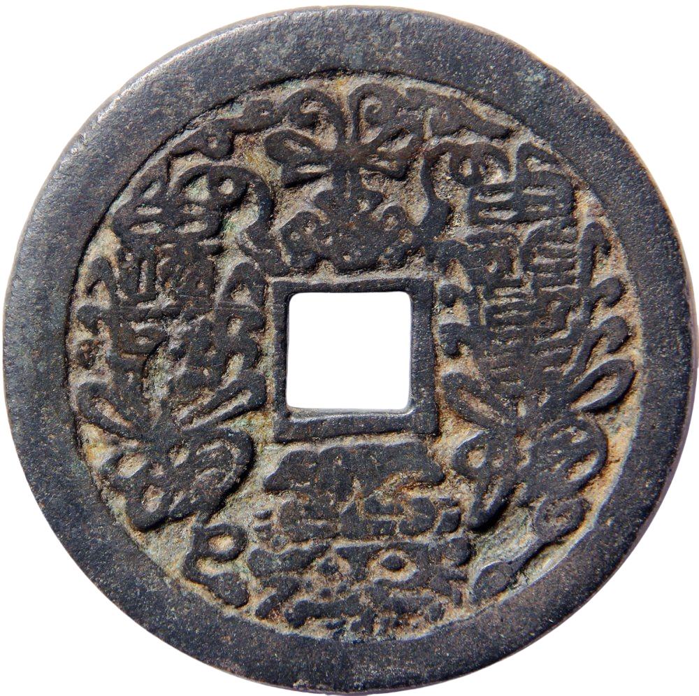 符文 十二生肖-1