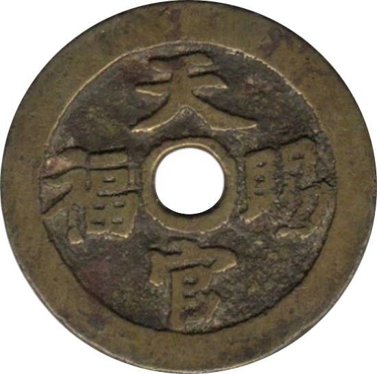 天官赐福 指日高陞-1