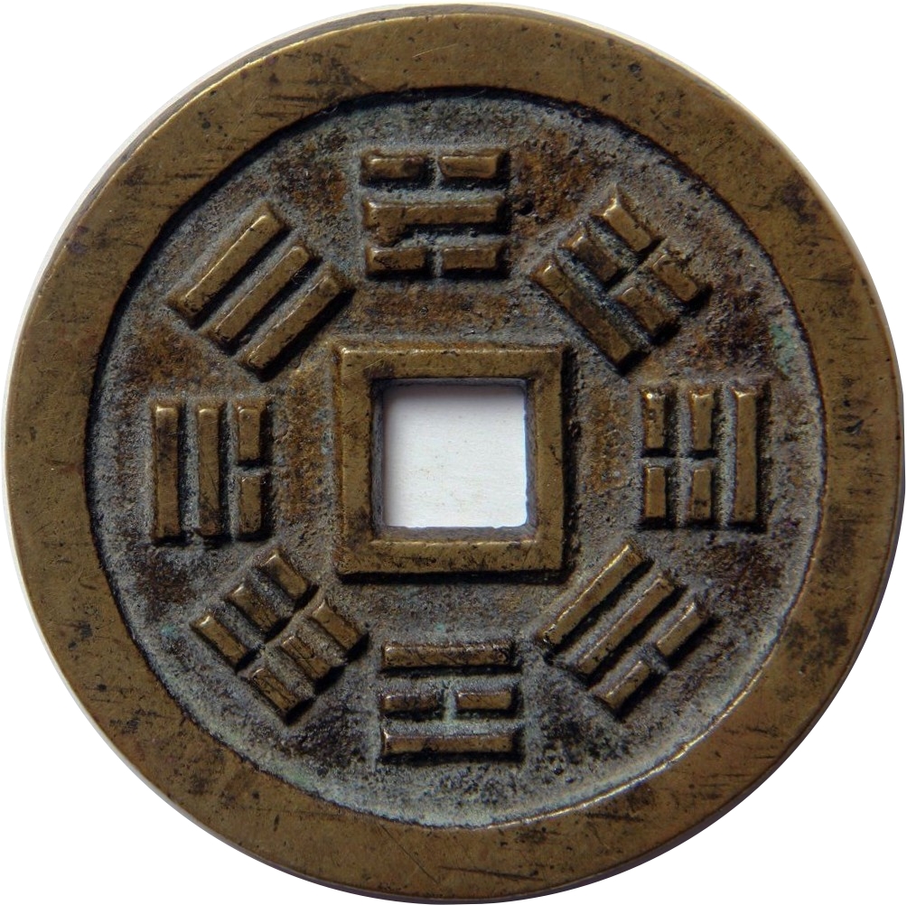 八卦 十二生肖-1