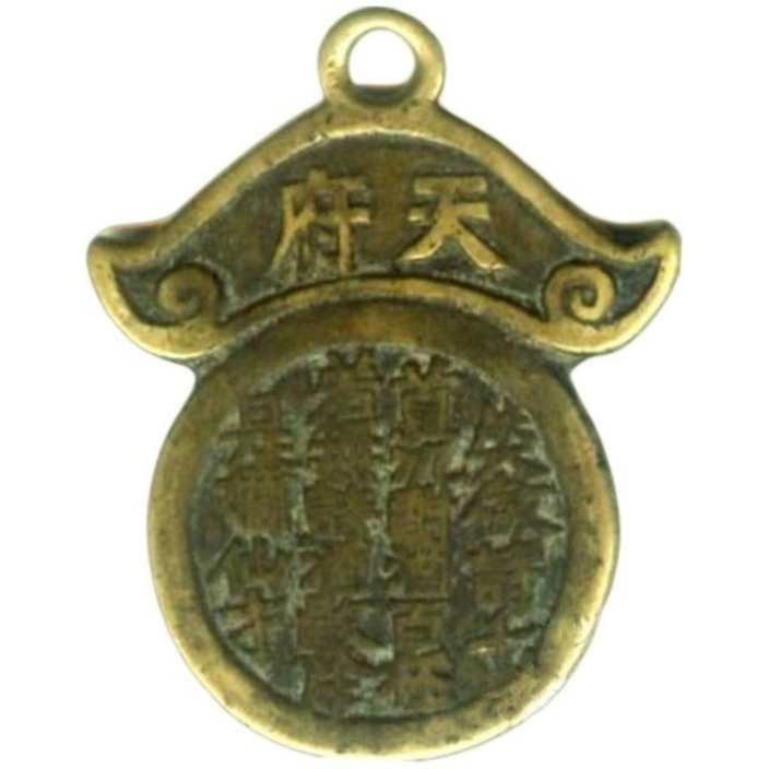 天府蟾宫挂 醉仙-1