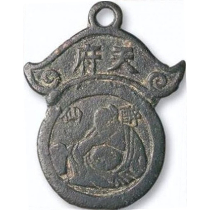 天府蟾宫挂 醉仙-1