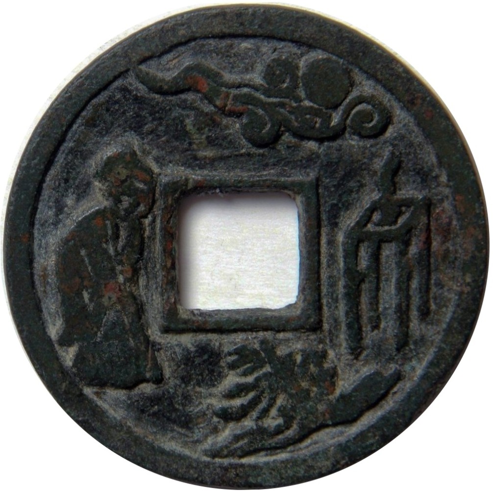 仕女拜月 婴戏-1