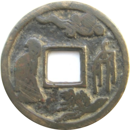 仕女拜月 婴戏-1