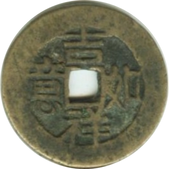 吉祥如意 百寿-1