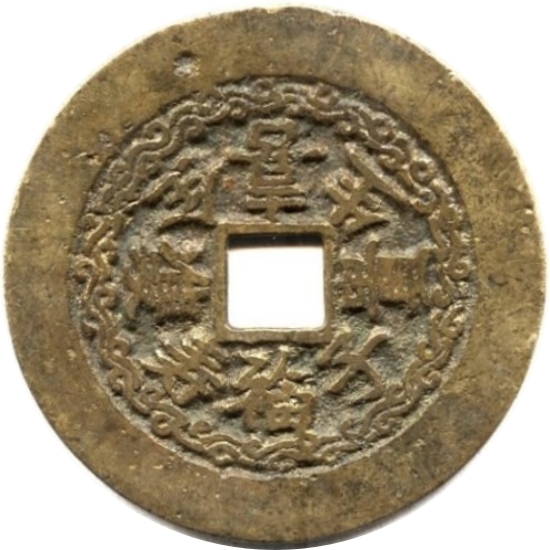 喜生贵子 福寿双全 福禄寿喜-1