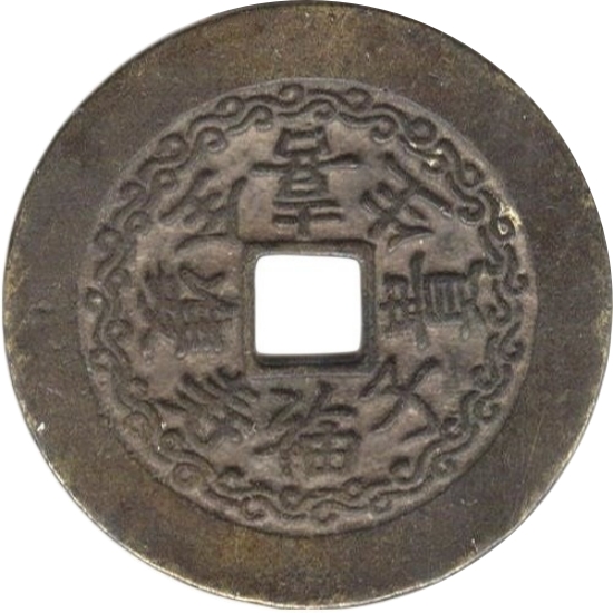 喜生贵子 福寿双全 福禄寿喜-1