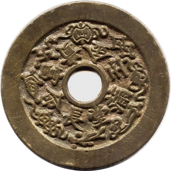 长命富贵 金玉满堂 鹤鹿同春-1