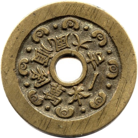 一本万利 顺风大吉 胡人献宝-1