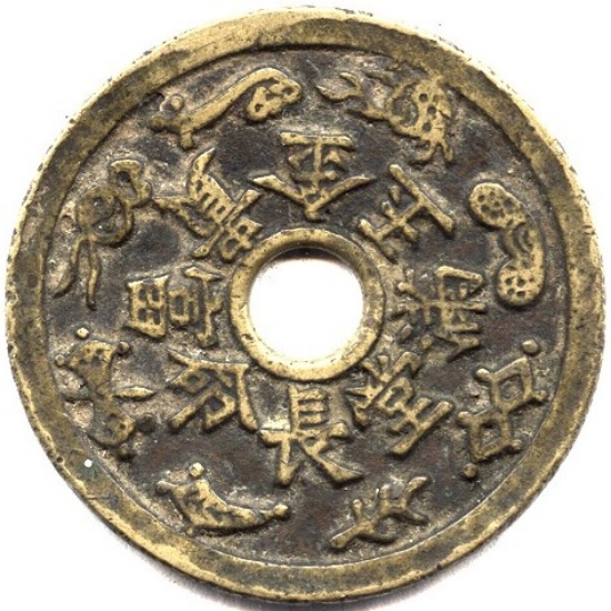 长命富贵 金玉满堂 福禄寿喜-1