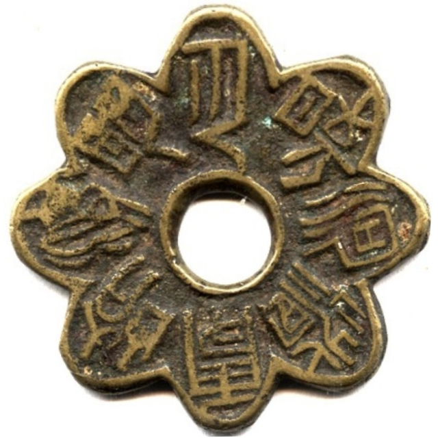 月明波皎 雪澄河晓 日暖霞光 室满花香-1