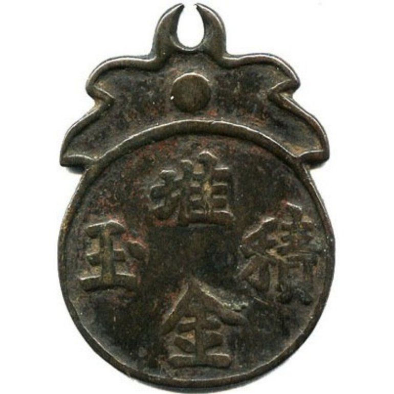 堆金积玉 龙神保护 日月挂-1