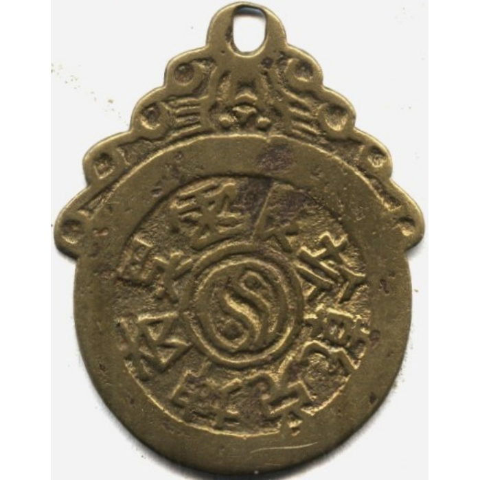 太极 八卦 狮子-1