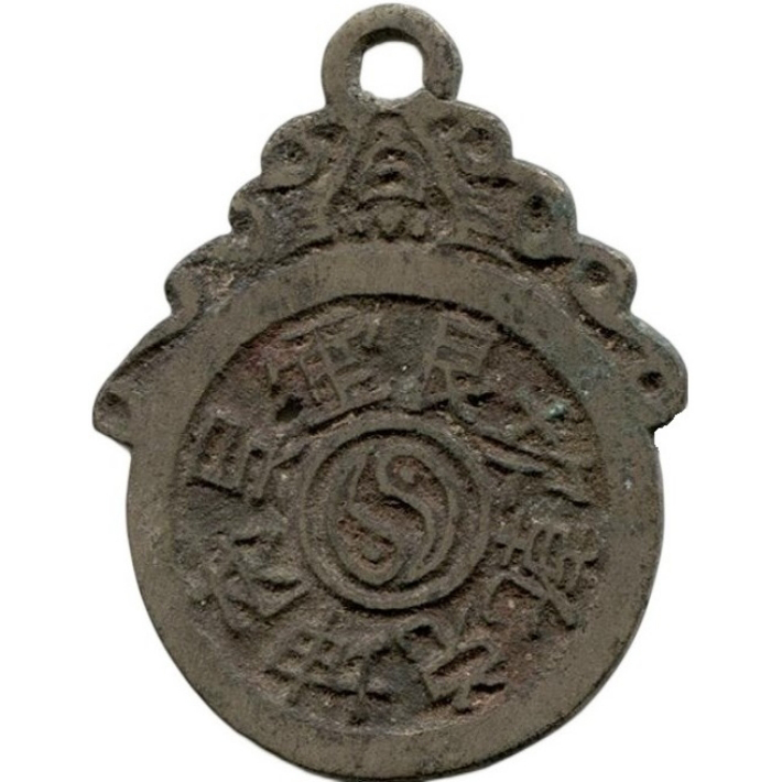 太极 八卦 狮子-1