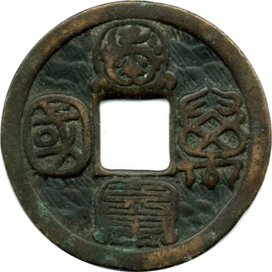 万国 符文 八卦 十二生肖-1