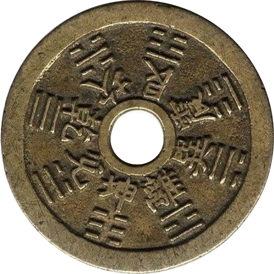 八卦 十二生肖-1