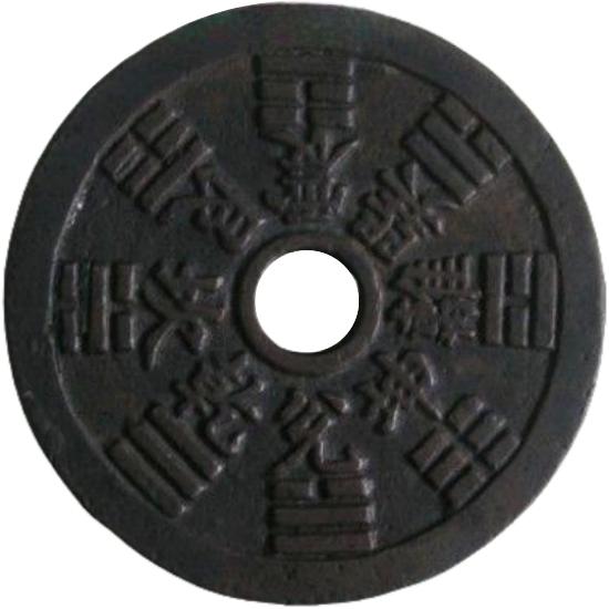 八卦 十二生肖 -1