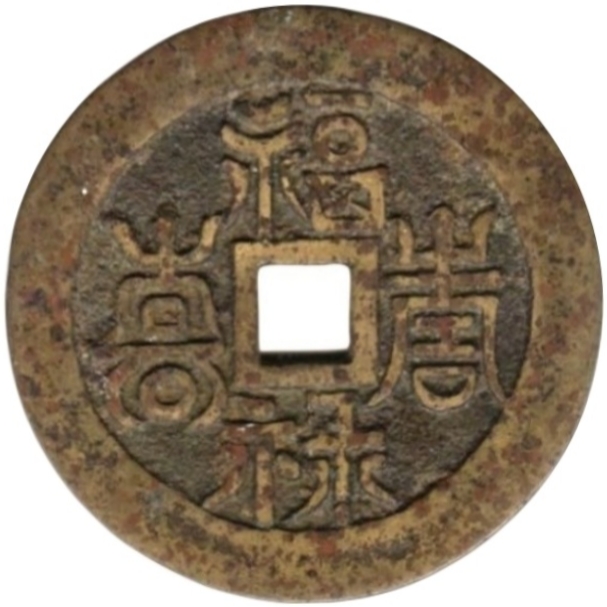 福禄寿喜 八卦-1