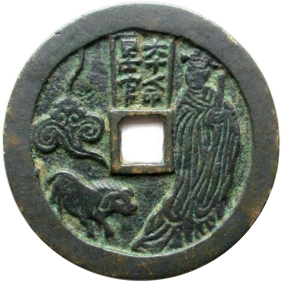 本命星官 符文 猪-1