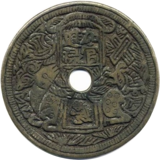 加官进禄 十二生肖-1