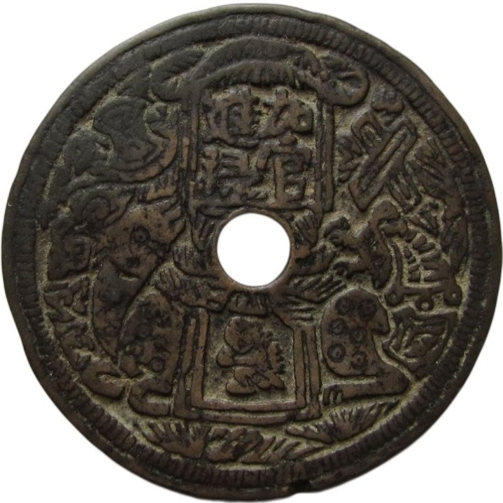 加官进禄 十二生肖-1