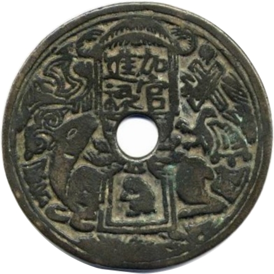 加官进禄 十二生肖-1