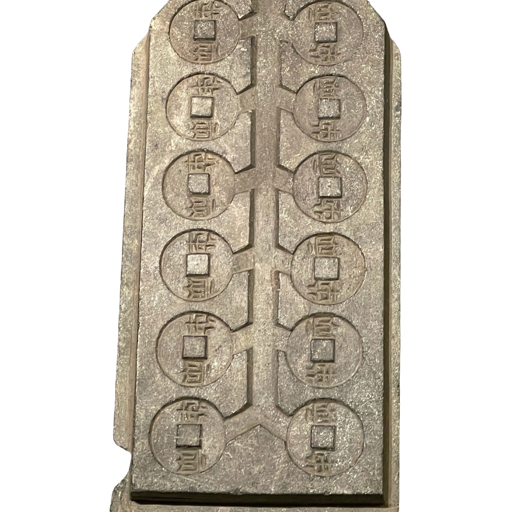 八铢半两石范-1