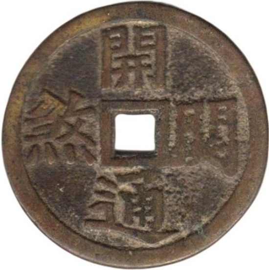 关煞开通 八卦-1