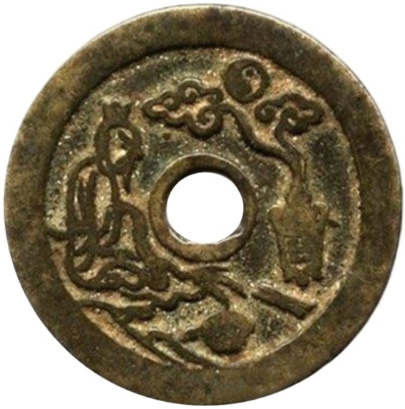 老君炼丹 山鬼雷霆咒-1