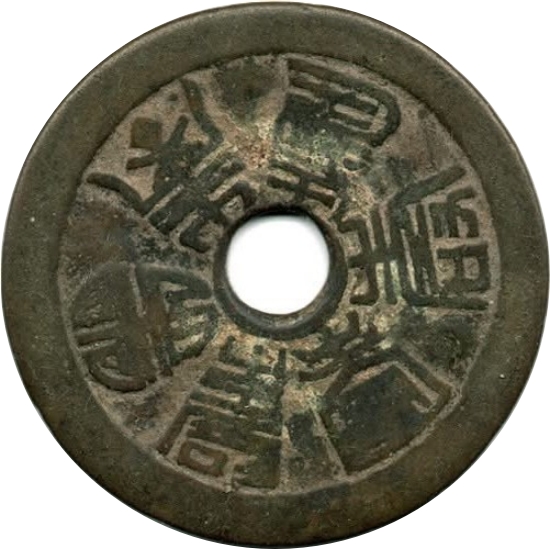 六寿 长命富贵 金玉满堂-1