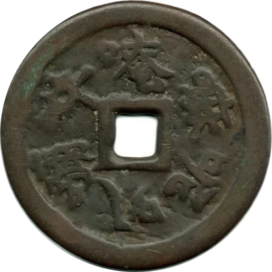 六字真言 太极 八卦-1