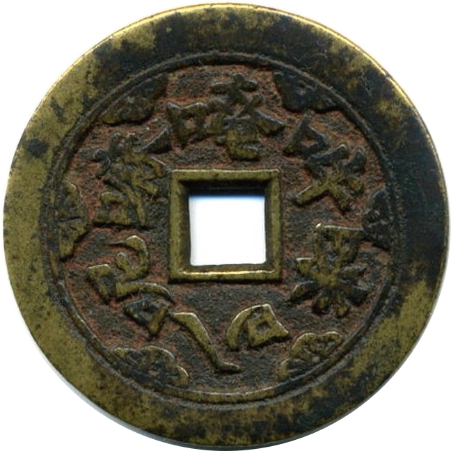 六字真言 八卦-1