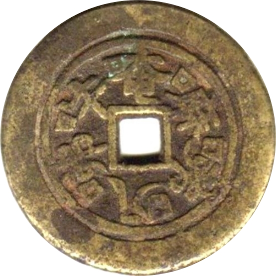 六字真言 南无阿弥陀佛-1