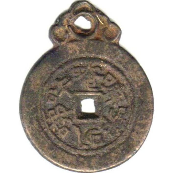 六字真言 南无阿弥陀佛-1