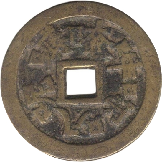 六字真言 阿弥陀佛-1