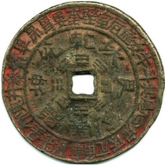 八卦 二十八星宿  五蝠 天干 地支 -1