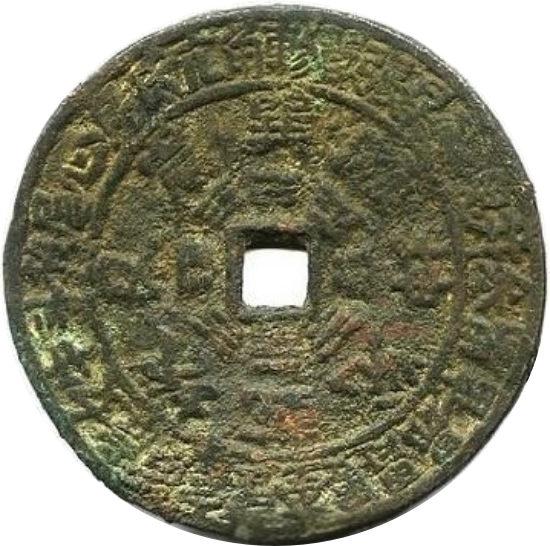 八卦 二十八星宿 五蝠 天干 地支-1