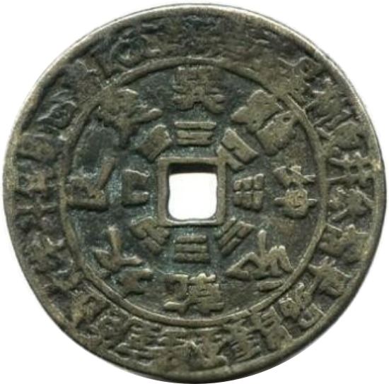 八卦 二十八星宿 五蝠 天干 地支-1