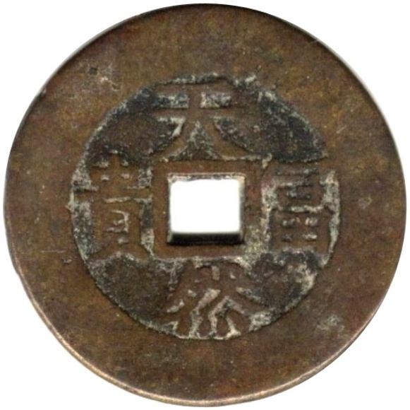 天然富贵 金玉满堂-1