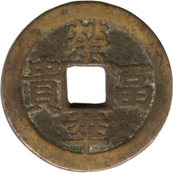 荣华富贵 金玉满堂-1